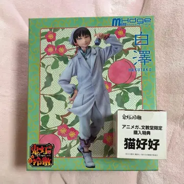 호오즈키의 냉철 하쿠타쿠 피규어