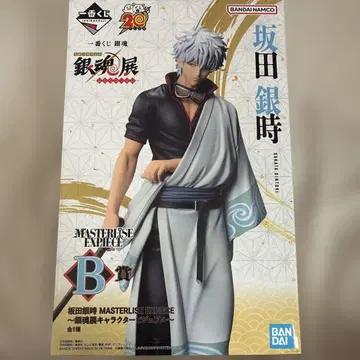 사카타 긴토키 은혼전 제일복권 B상 피규어