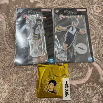 하이큐 제일복권 F상 2개 세트 + 키링 아카아시&보쿠토