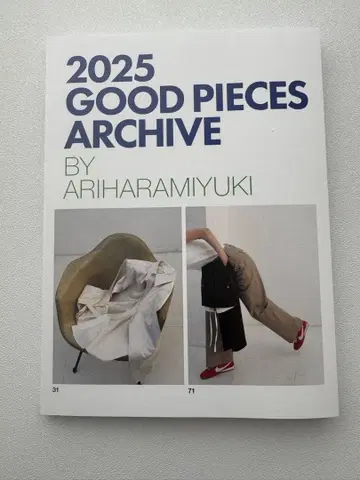 아리하라 미유키 2025 GOOD PIECES ARCHIVE