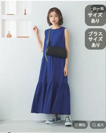 스튜디오 클립 슬리브리스 롱 원피스 블루 프리 사이즈