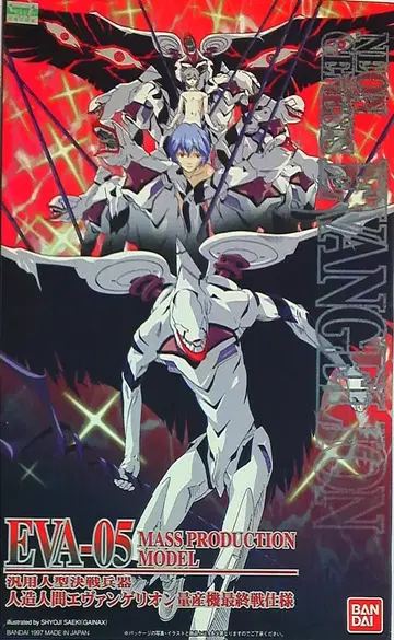 반다이 LMHG 에반게리온 양산기 최종전 사양 10