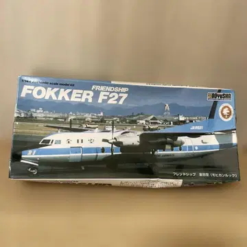 동우사 F27 프렌드십 ANA 1/144 미조립 Zs275