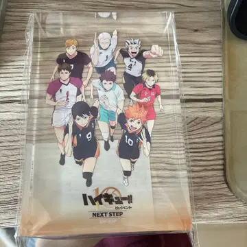 하이큐!! 10주년 이벤트 아크릴 블록