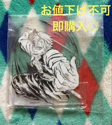 즉시 구매 귀멸의 칼날 시나즈가와 사네미 C상 원화 아크릴 스탠드