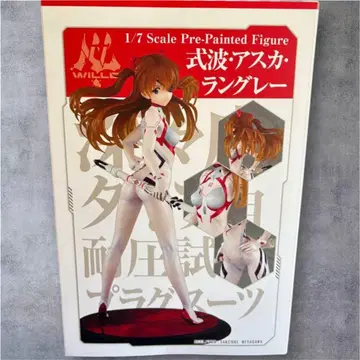완다라 신 에반게리온 극장판 시키나미 아스카 랑그레이 1/7 새상품
