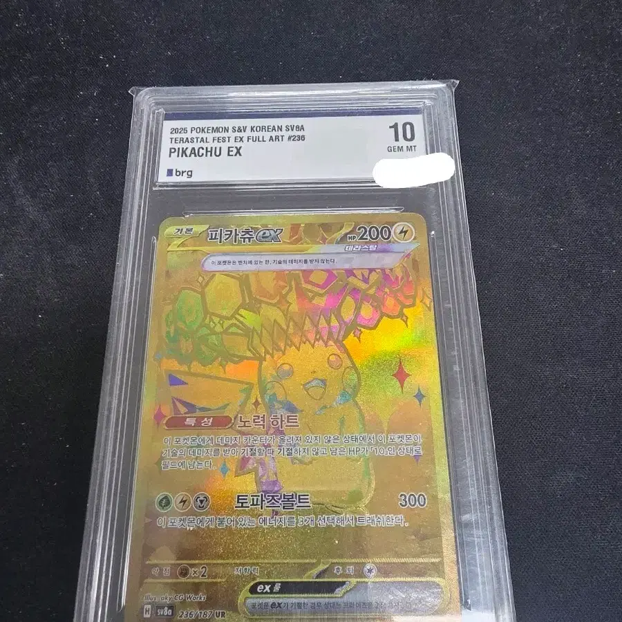 ultra rare egyptian god cards Amazon.com: YUGIOH: OBELISK SLIFER RA - ULTRA RARE HOLO NM - EGYPTIAN GOD  CARDS main image 0