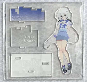 좀비랜드 사가 대좀비전 아크릴 스탠드 네이비 코노 준코