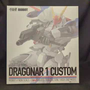 센치넬 RIOBOT 드라그너 1 커스텀