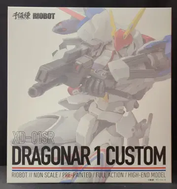 센티넬 RIOBOT 드라그너 1 커스텀