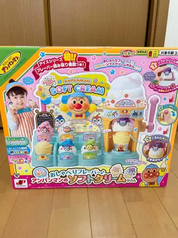 미사용 새상품 호빵맨 소프트 아이스크림 가게