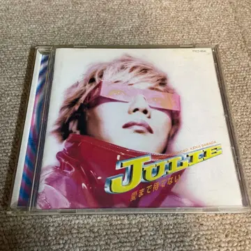 사와다 켄지 Julie 사랑까지 기다릴 수 없어 CD