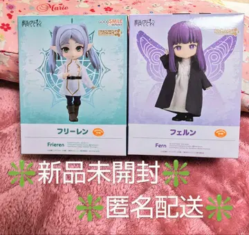 장송의 프리렌 넨도로이드돌 프리렌 페른 2체 세트