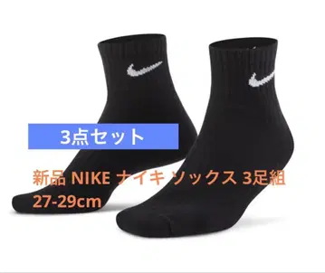 새상품 NIKE 나이키 삭스 3족 세트 27-29cm 블랙 양말