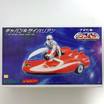 우주 형사 갸반 사이바리안 레진 키트 메탈 히어로 코토부키야