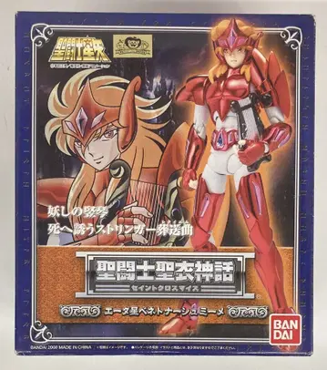 반다이 성투사성해신화 쿠루마다 마사미 에타별 베네트나슈 미메/신투의