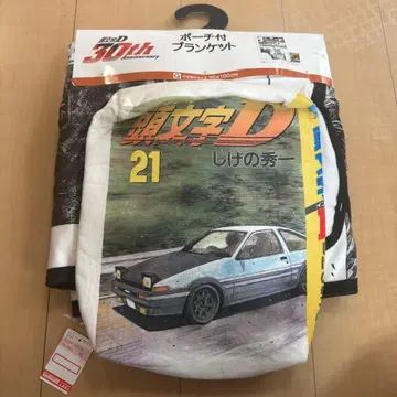 택 포함 미사용 새상품 이니셜D 30th Anniversary 담요