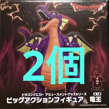 2개 세트 드래곤 퀘스트 류왕 빅 액션 피규어