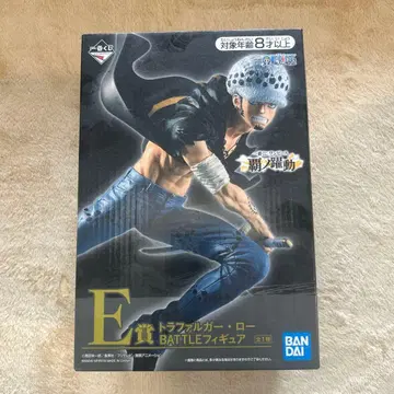 트라팔가 로 BANDAI BATTLE 피규어