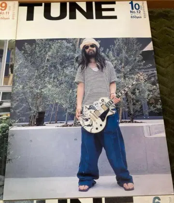 TUNE 튠 2005년 10월 No.12 street 잡지 레어