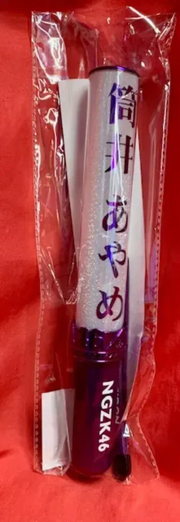 노기자카46 츠츠이 아야메 개별 스틱 라이트