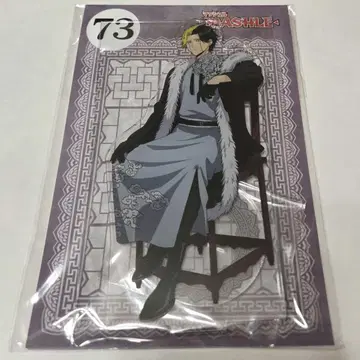 매쉬루 점프 페스타 레인 엔스카이 아크릴 스탠드