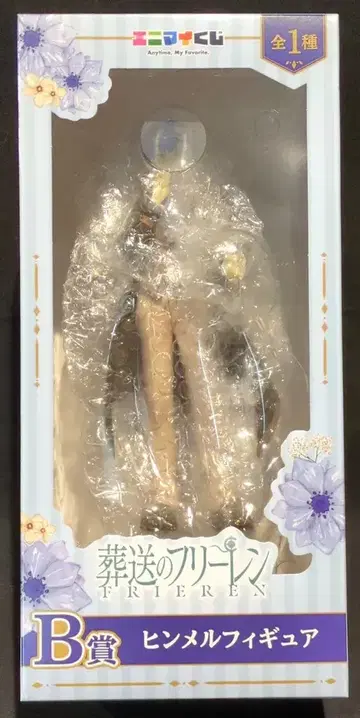 레그스 에니마이 복권 장송의 프리렌 B상 힘멜 피규어