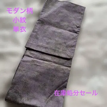 재고 처분 세일 단의 모던 코몬