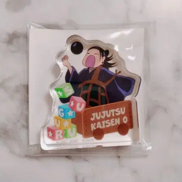 주술회전 게토 스구루 아크릴 미니 피규어