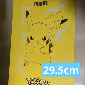 Pokemon x Puma All-Pro Nitro 2 'Pikachu'