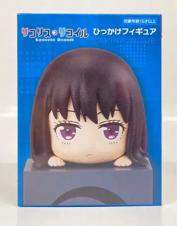 후류 히캇케 피규어 리코리스 리코일 이노우에 타키나