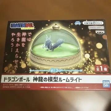 드래곤볼 신룡 모형 룸 라이트 약 13cm