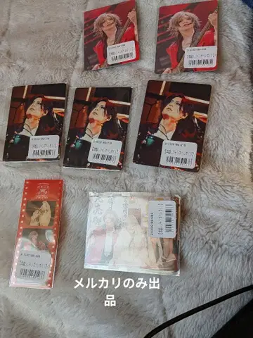 진 천지개벽집단 지그재그 복권 클리어 카드 책갈피 세트