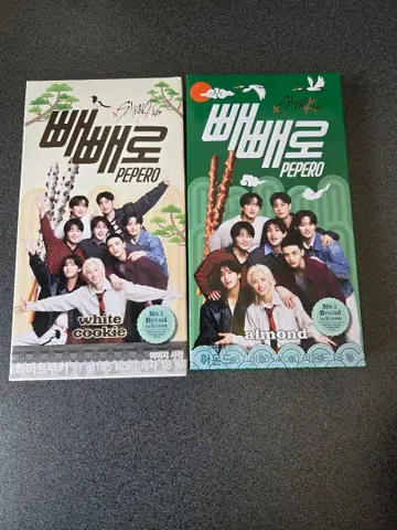 롯데 빼빼로 화이트 쿠키 아몬드 세트