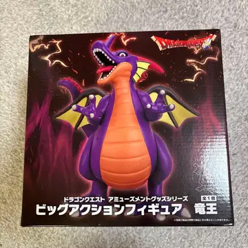 드래곤 퀘스트 빅 액션 피규어 용왕
