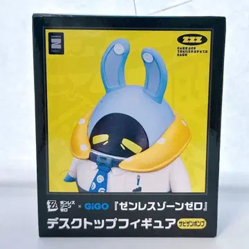 젠레스 존 제로 GIGO 한정판 데스크탑 피규어 녹슨 잠봉