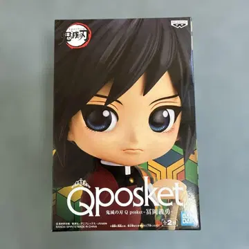 [ 미개봉 새상품 ] Qposket 귀멸의 칼날 토미오카 기유 피규어
