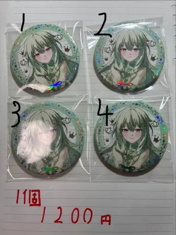 쿠사나기 네네 묶음 판매