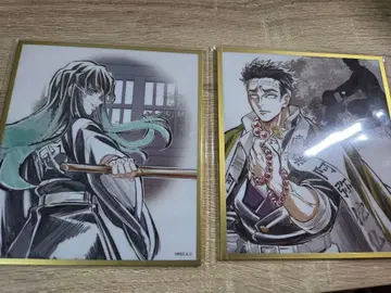 귀멸의 칼날 WEB 복권 토키토 무이치로 & 히메지마 교메이 세트 2