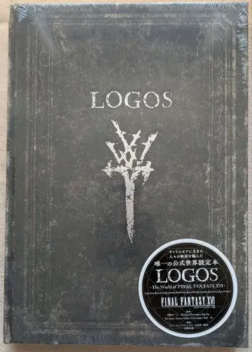LOGOS - The World of FINAL FANTASY XVI -