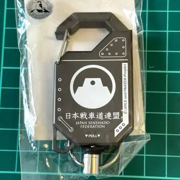 걸즈 앤 판처 걸판 낚시릴 키링 일본 전차도 연맹