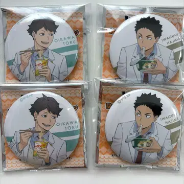 하이큐 하프하프 랜덤 캔뱃지 오이카와 토오루 이와이즈미 하지메 4개 세트