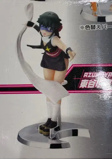 개구리 중사 케로로 여아 컬렉션 토니 코유키 피규어