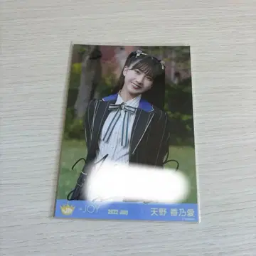 아마노 코노아 니어조이 친필 1stmv