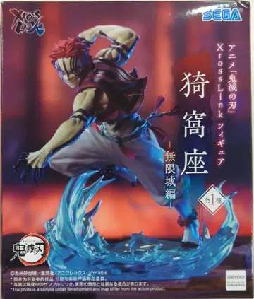 세가 XrossLink 피규어 귀멸의 칼날 아카자 -무한성편-