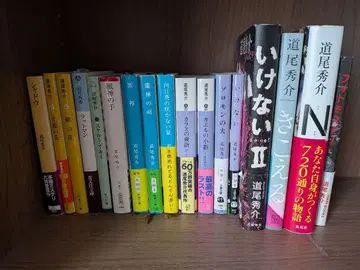 미치오 슈스케 서적 세트