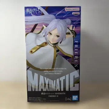 장송의 프리렌 MAXIMATIC FRIEREN II 프리렌