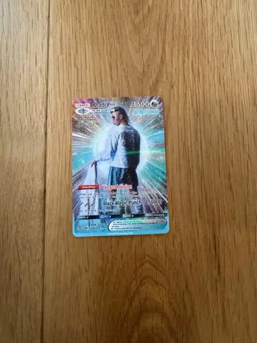 King Gnu CEN+RAL Tour 2026 세키 유 카드