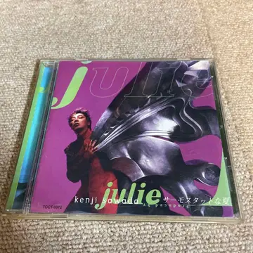 kenji sawada julie CD 1997