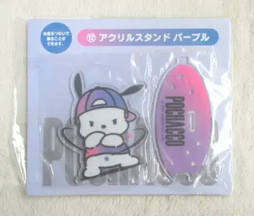 산리오 포차코 뽑기 2024년 2월 12. 아크릴 스탠드 퍼플